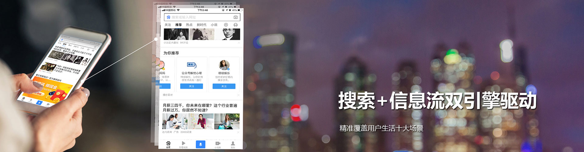 志丹百度竞价